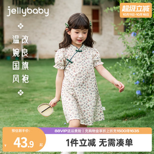 古风唐装 汉服女童夏款 新中式 小童夏装 儿童连衣裙 宝宝旗袍裙子夏季