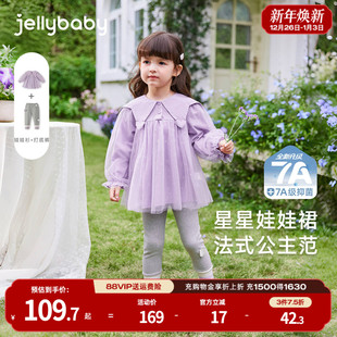 7A抑菌 宝宝秋装 女童洋气套装 娃娃裙两件套儿童童装 衣服 小童秋季