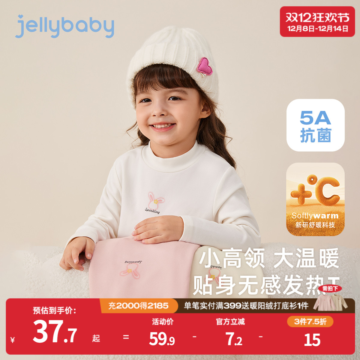 防风半高领型萌趣印花