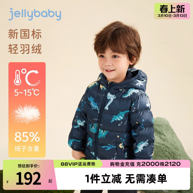 男童羽绒服宝宝酷帅恐龙冬装轻薄小男孩加绒保暖衣服儿童外套秋冬