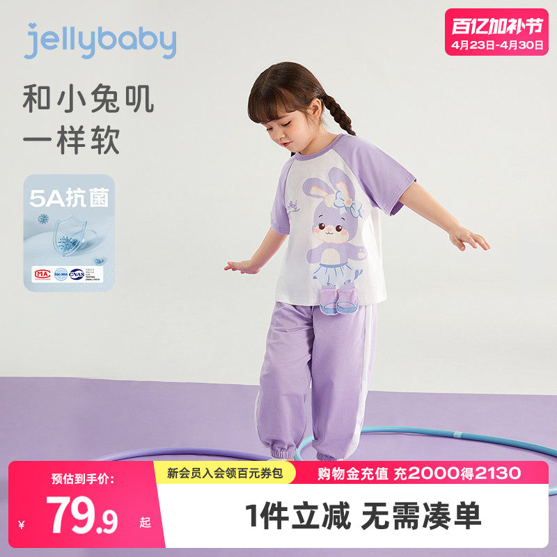 女童套装夏季儿童短袖运动两件套宝宝夏款抗菌休闲衣服中小童夏装