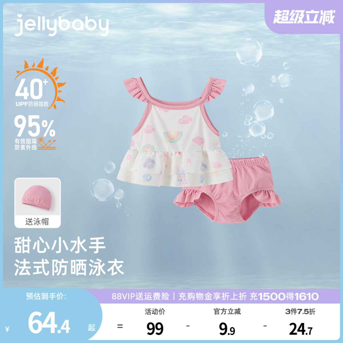 天猫品质 无忧退换 放心选购