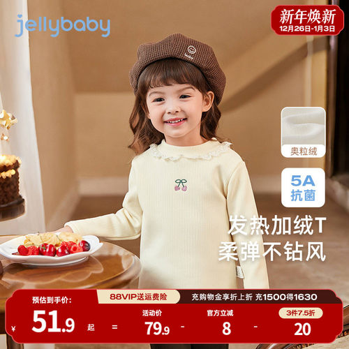 花边拼接领樱桃绣花