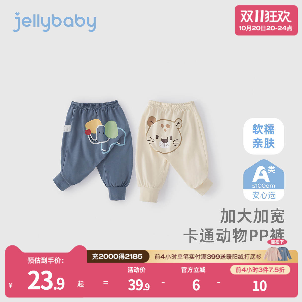 天猫品质 无忧退换 放心选购