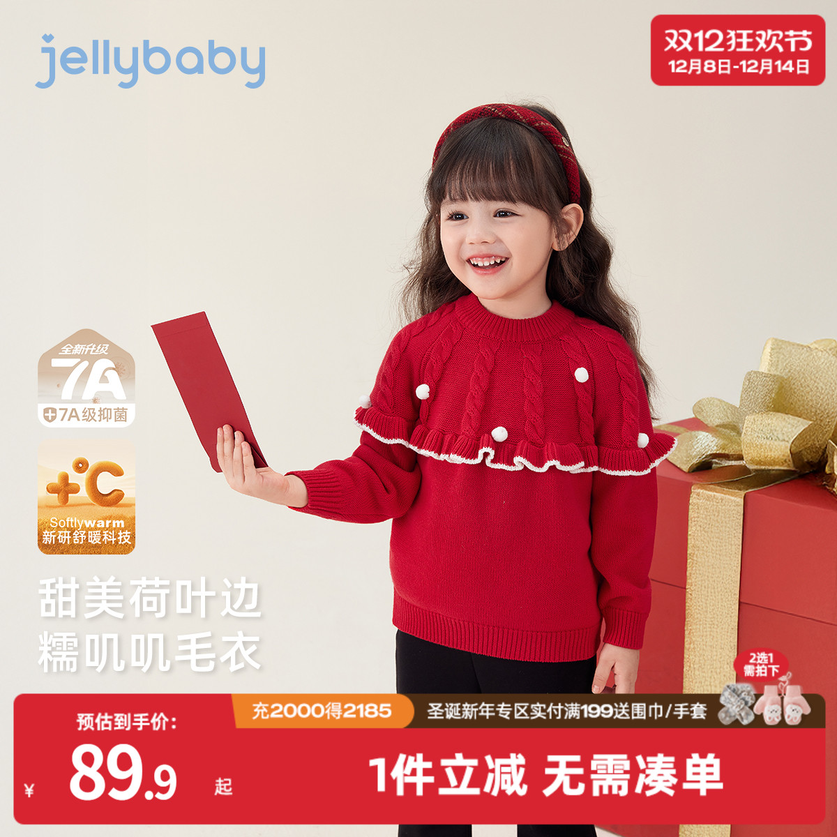 天猫品质 无忧退换 放心选购