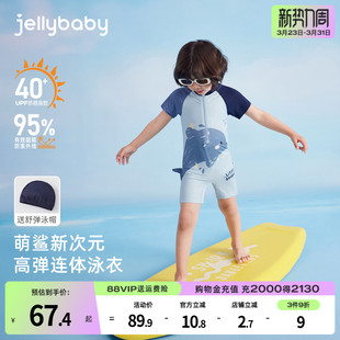 小童薄夏装 宝宝可爱泳装 男童连身泳衣夏季 游泳衣男儿童 速干防晒