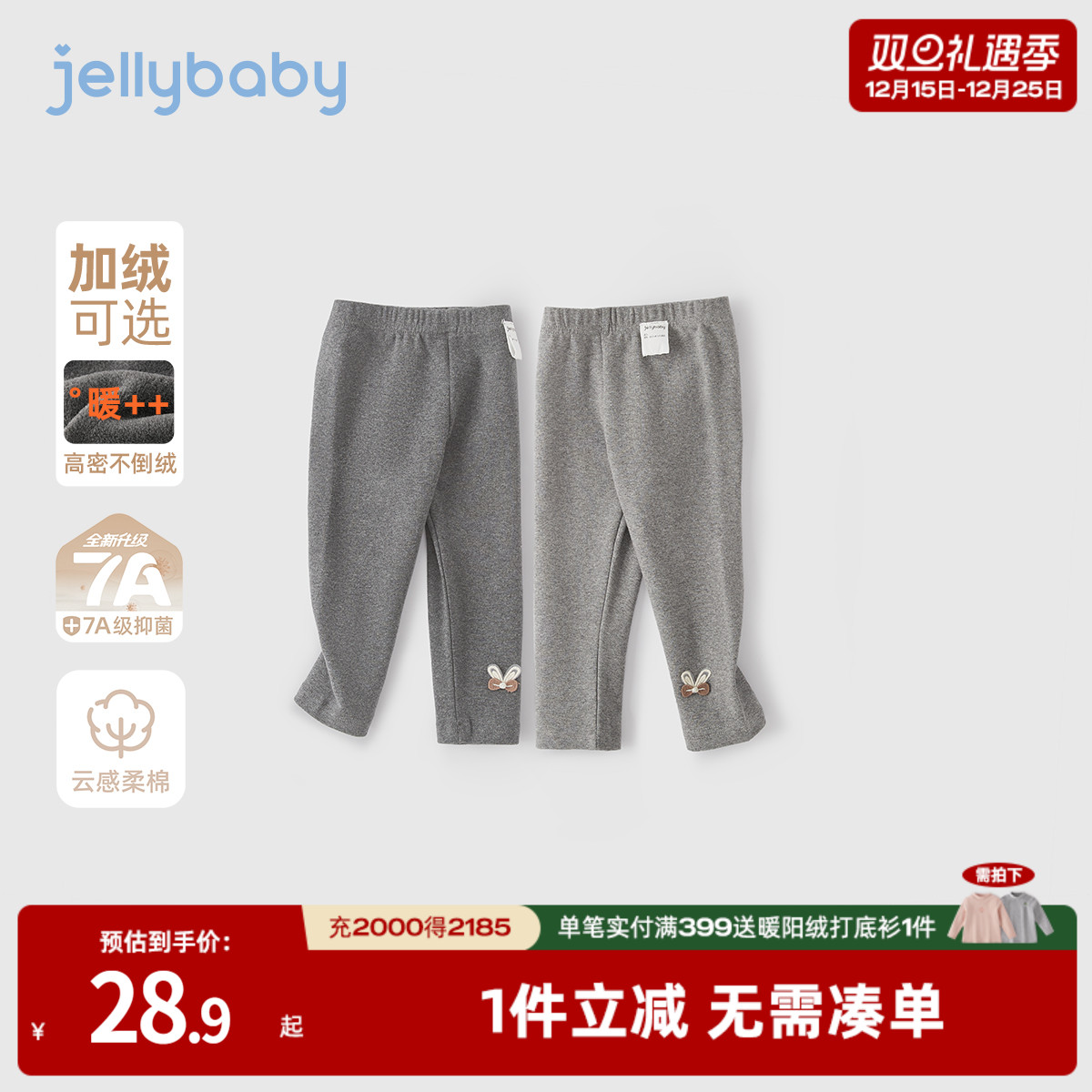 天猫品质 无忧退换 放心选购