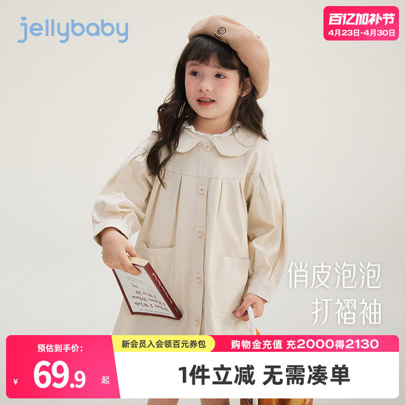 女童风衣外套春秋三岁儿童童装秋冬女孩2026新款衣服小童宝宝春装