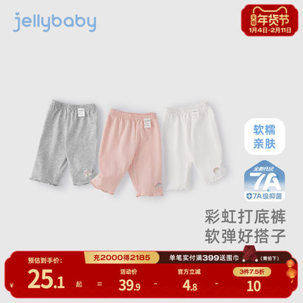 [7A抗菌]女童打底裤小童夏季甜美纯色裤子儿童七分裤薄款宝宝夏装