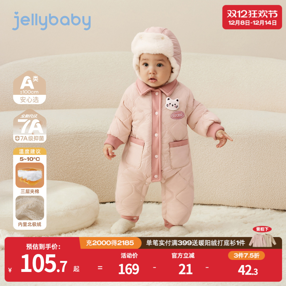 天猫品质 无忧退换 放心选购