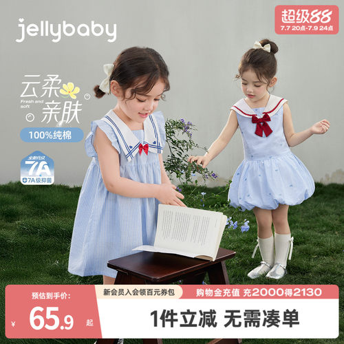 天猫品质 无忧退换 放心选购