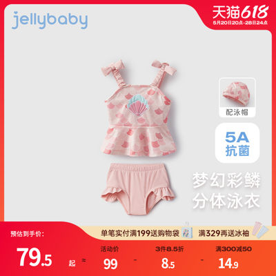 jellybaby女童泳装夏季