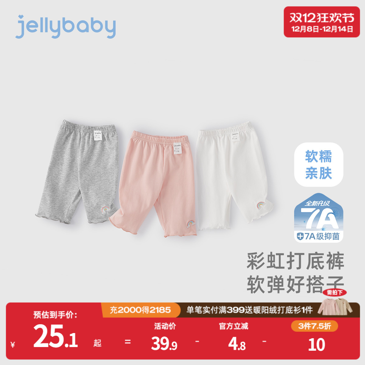 天猫品质 无忧退换 放心选购