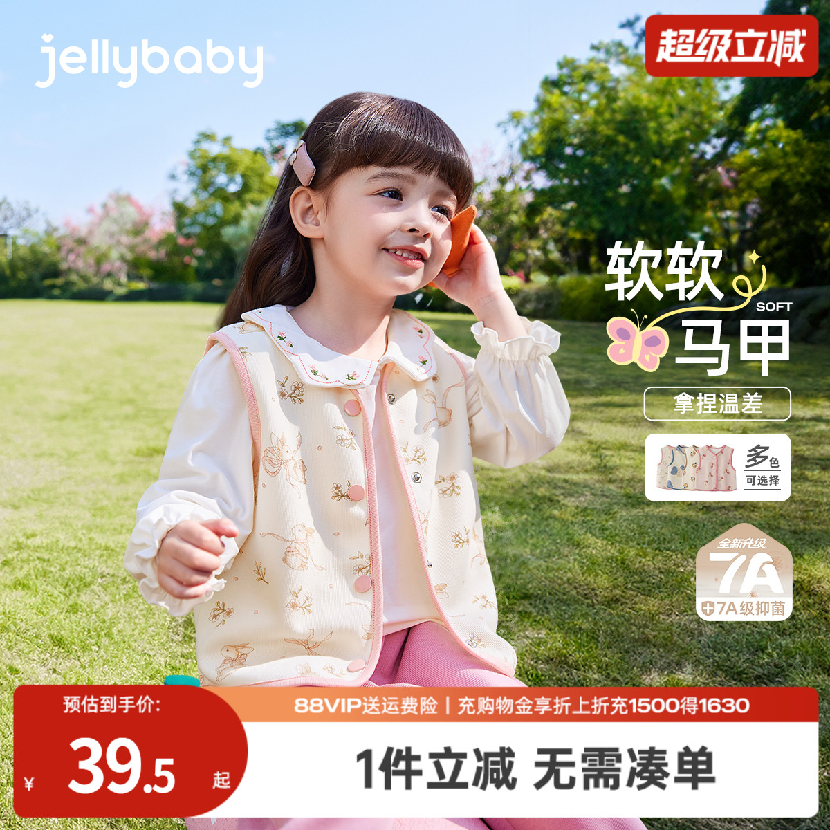 天猫品质 无忧退换 放心选购