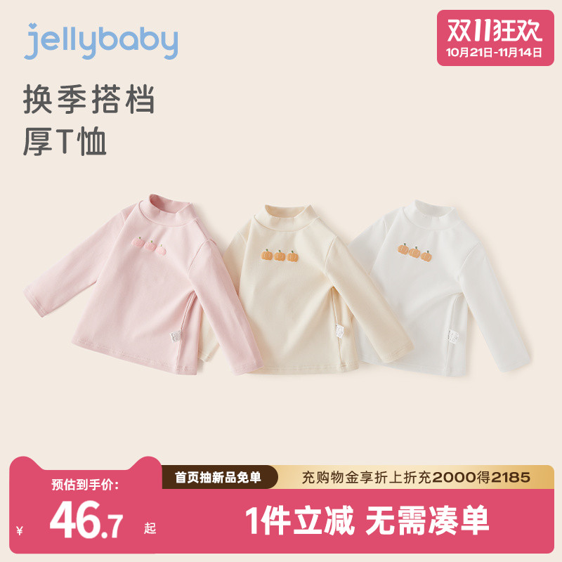 杰里贝比女小童秋冬高领T恤