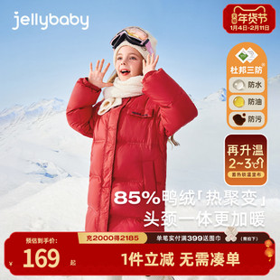 [三防发热]女童羽绒服冬季中大童红色宝宝加厚保暖冬装儿童外套