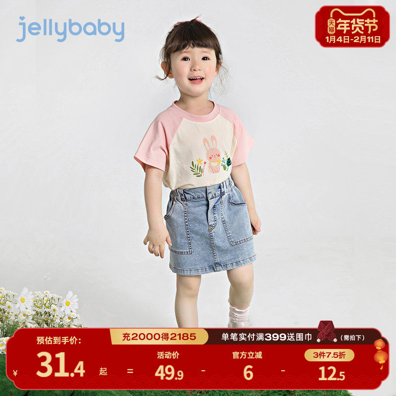 儿童夏装短袖t恤一岁童装休闲幼童女童夏季女宝宝薄款2男童上衣夏,童装/婴儿装/亲子装,T恤,淘宝优惠券,粉丝福利购,淘宝优惠卷