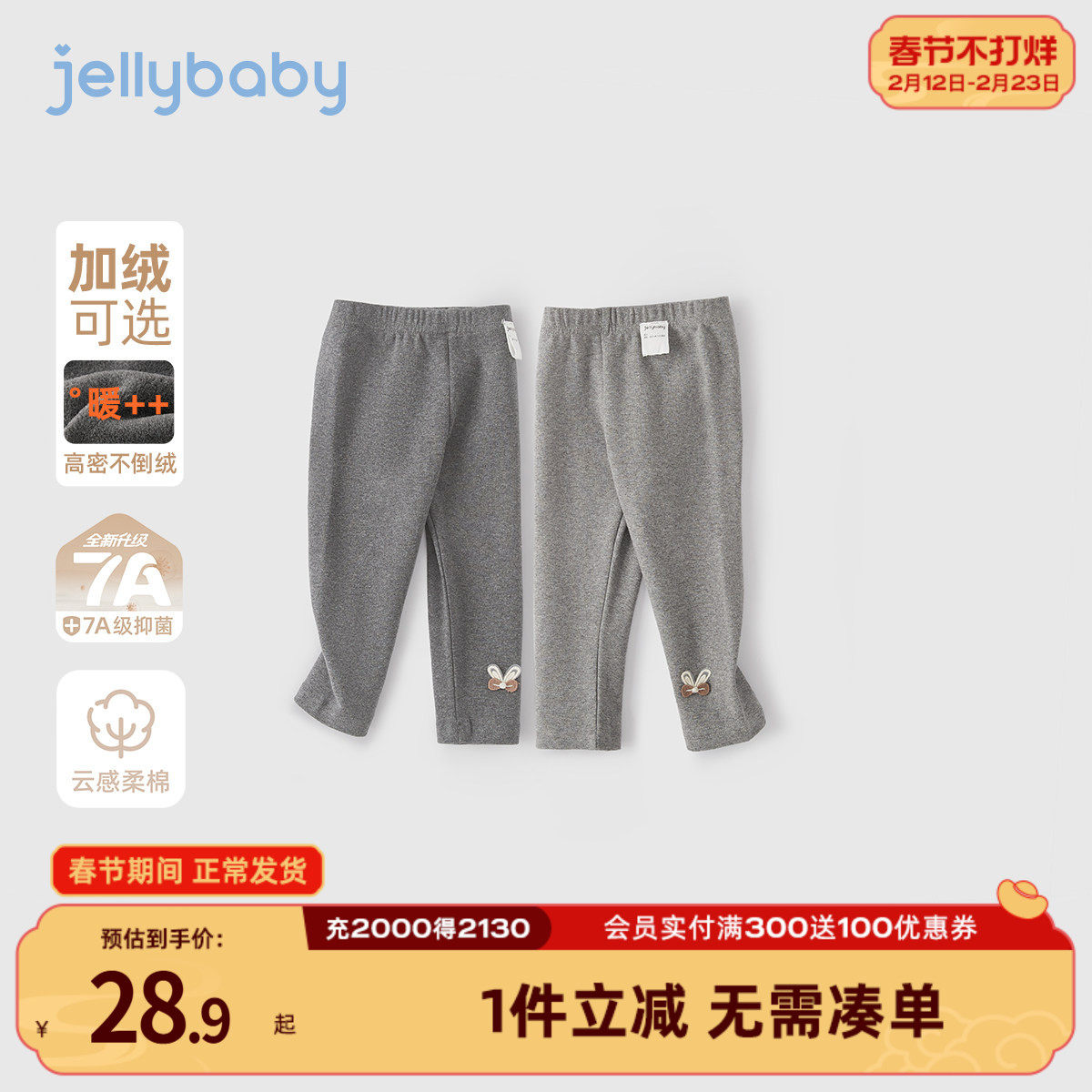 [7A抗菌]女童打底裤宝宝秋季长裤小童加绒休闲裤秋装儿童裤子女孩