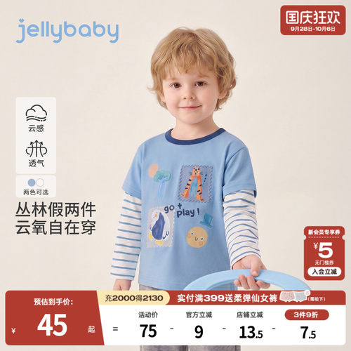 天猫品质 无忧退换 放心选购