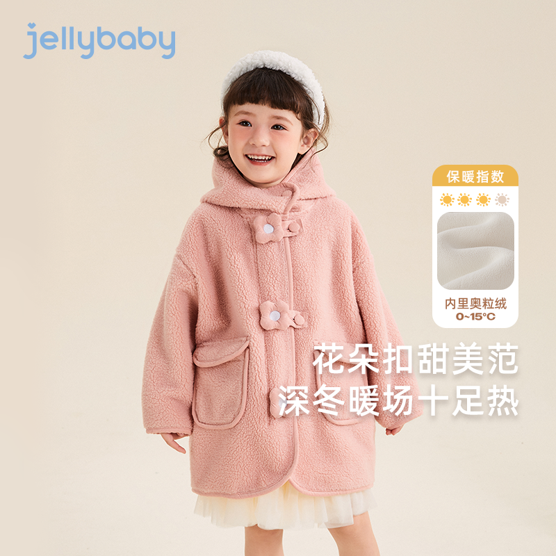 [远红外锁温]女童毛绒外套小童冬装加绒宝宝连帽衣服儿童冬季上衣,童装/婴儿装/亲子装,普通外套,淘宝优惠券,粉丝福利购,淘宝优惠卷