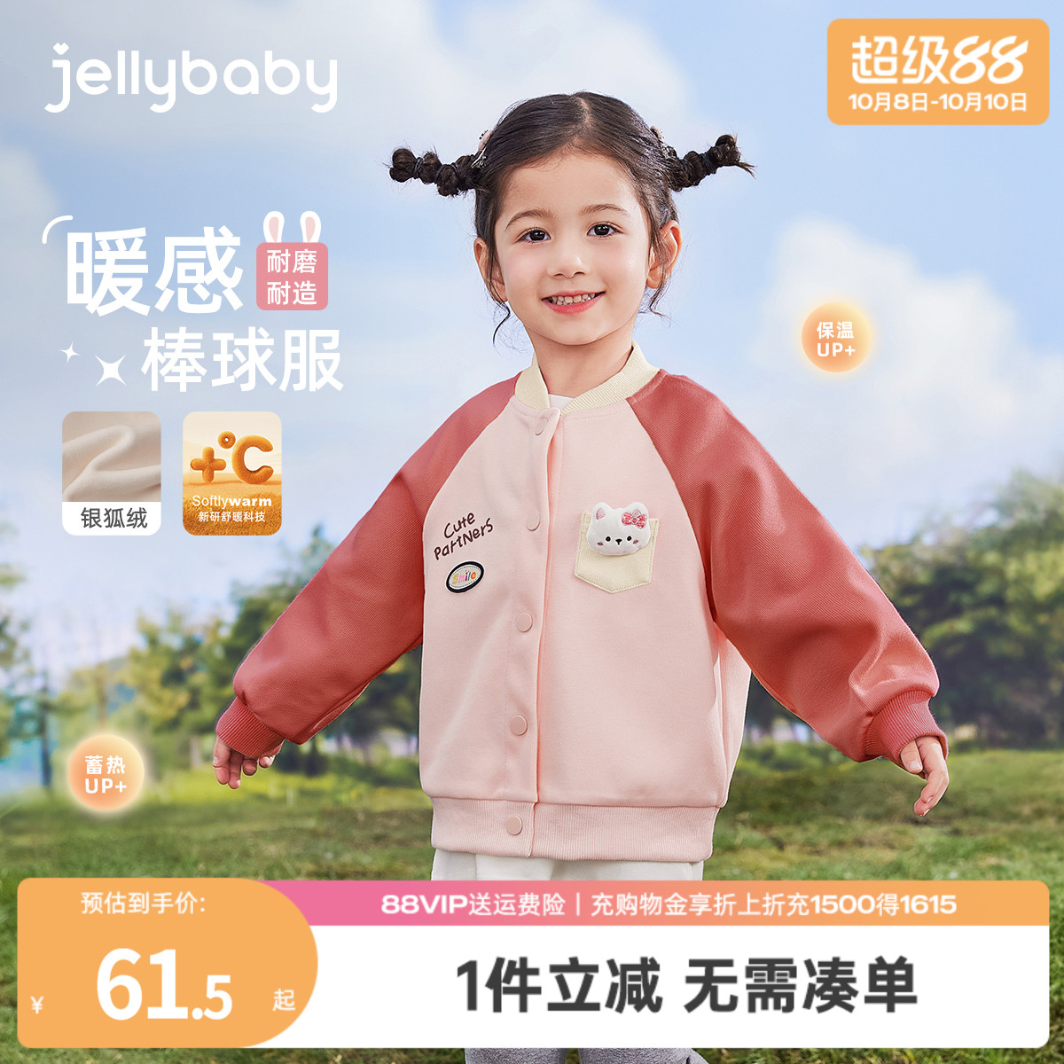 天猫品质 无忧退换 放心选购