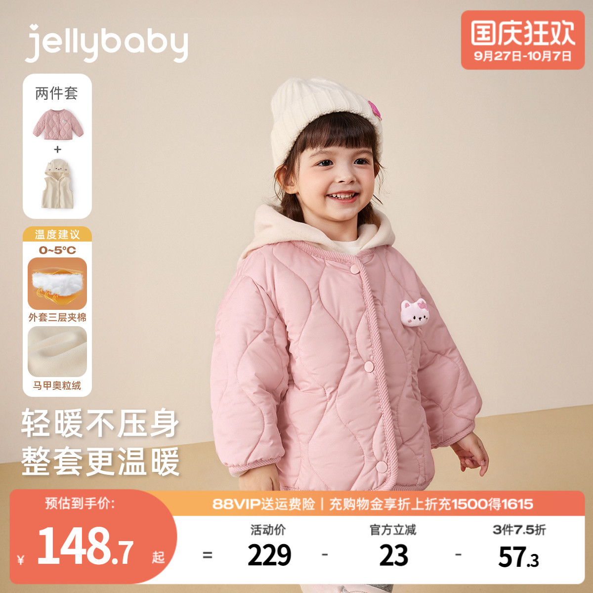 天猫品质 无忧退换 放心选购