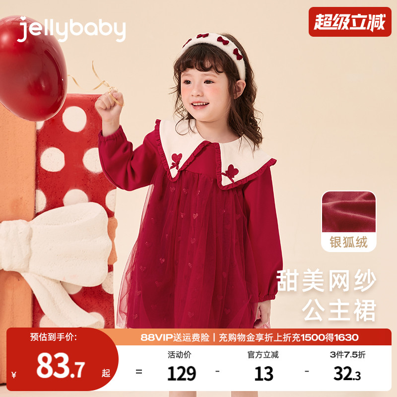 杰里贝比小童女童连衣裙