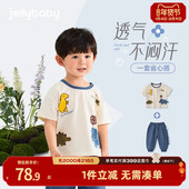两件套 儿童防蚊裤 男童短袖 薄款 2026新款 T恤套装 夏季 宝宝童装