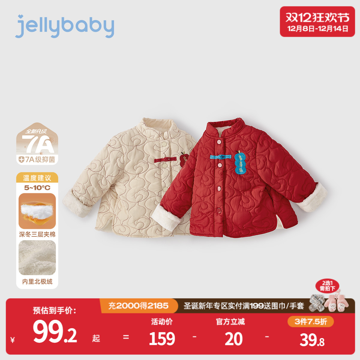 天猫品质 无忧退换 放心选购