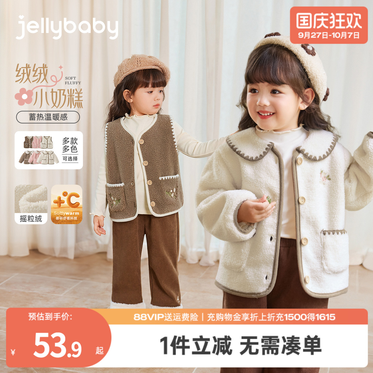 天猫品质 无忧退换 放心选购