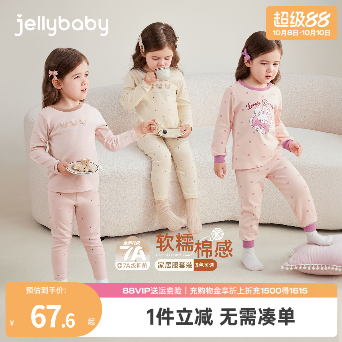 天猫品质 无忧退换 放心选购