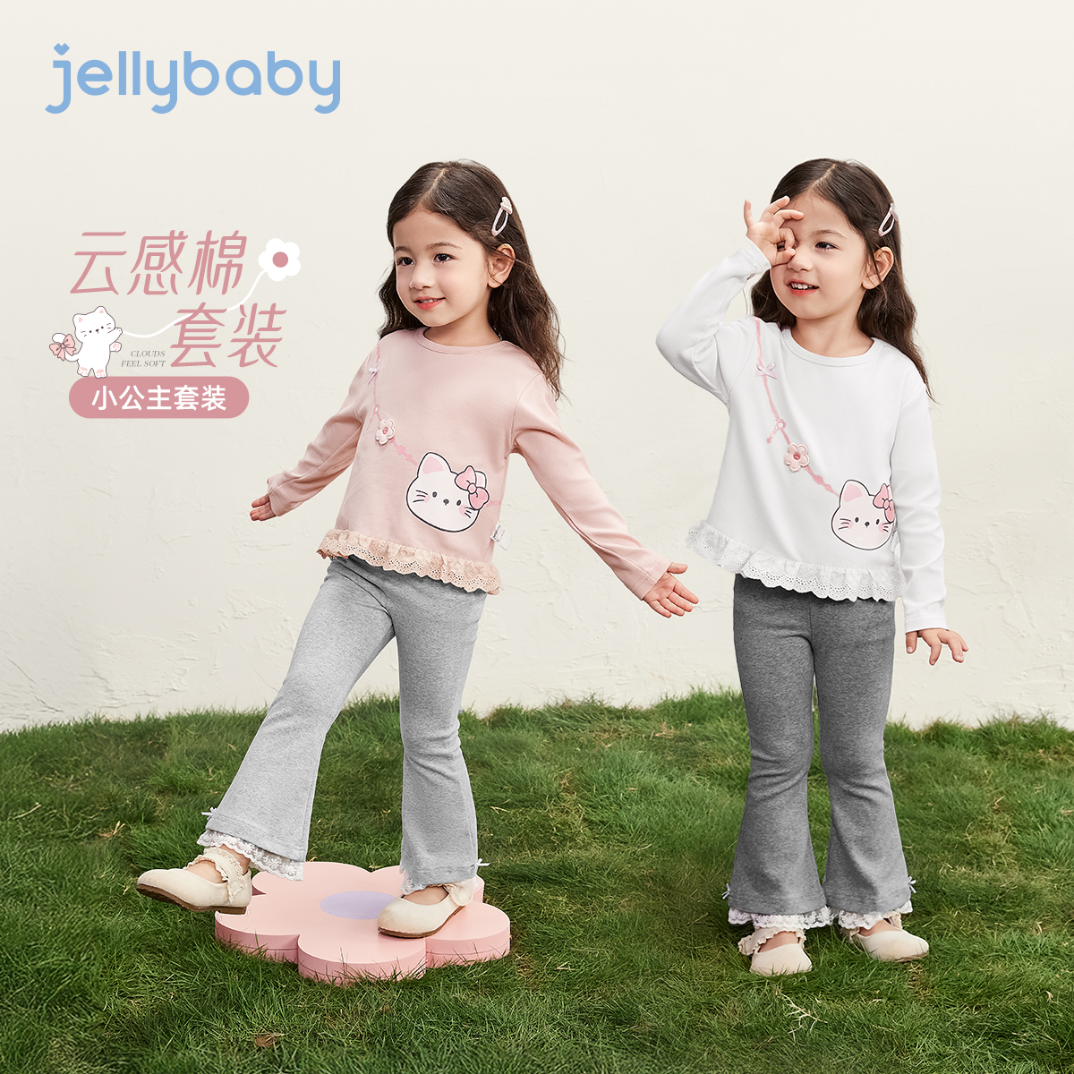 [7A抗菌]女童长袖套装小宝宝洋气上衣裤子秋装两件套儿童秋天衣服