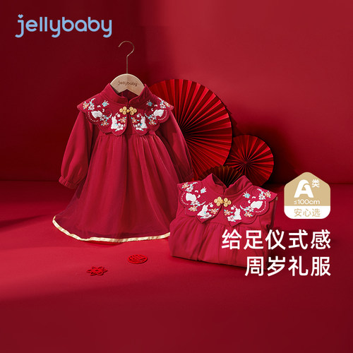 jellybaby唐装周岁礼服连衣裙