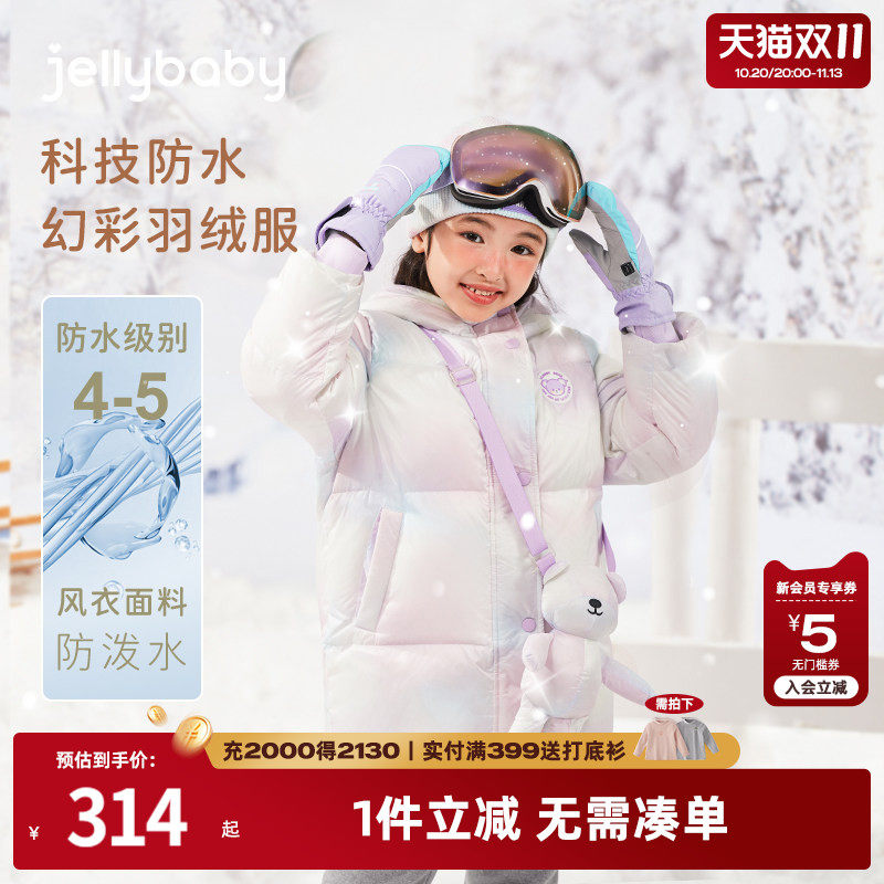 [防水]女童羽绒服中长款大童衣服女孩上衣6儿童外套加厚8宝宝冬装
