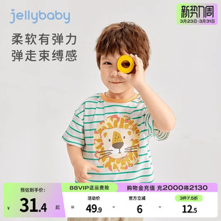 5男童t恤短袖 冰瓷棉男孩衣服夏儿童条纹上衣宝宝男孩夏装 凉感