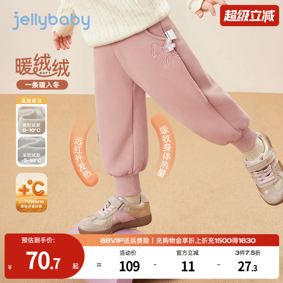 天猫品质 无忧退换 放心选购