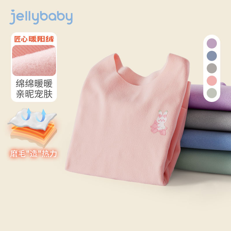 [抗菌锁温]儿童睡衣新款春秋女童秋冬男童大童保暖衣宝宝内衣套装