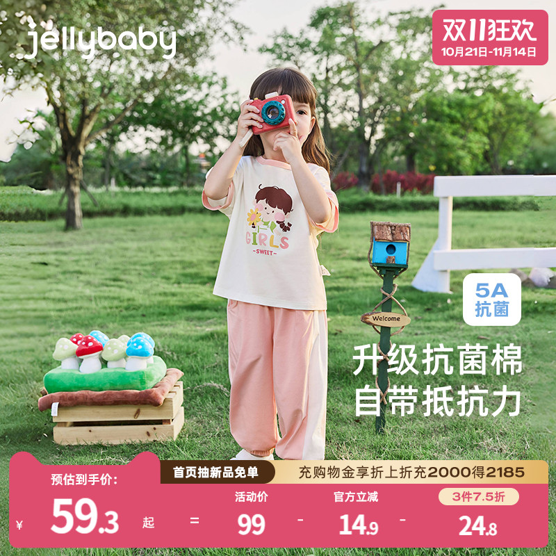 [抗菌]儿童长裤套装中小童夏季短袖两件套女宝宝衣服男童夏装男孩