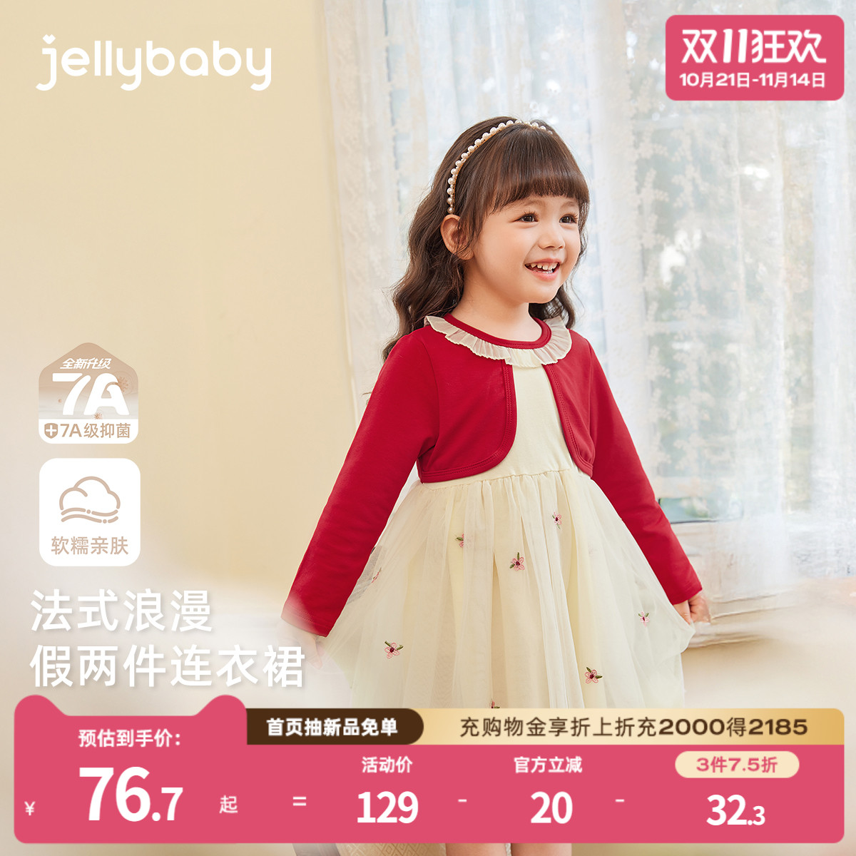 天猫品质 无忧退换 放心选购