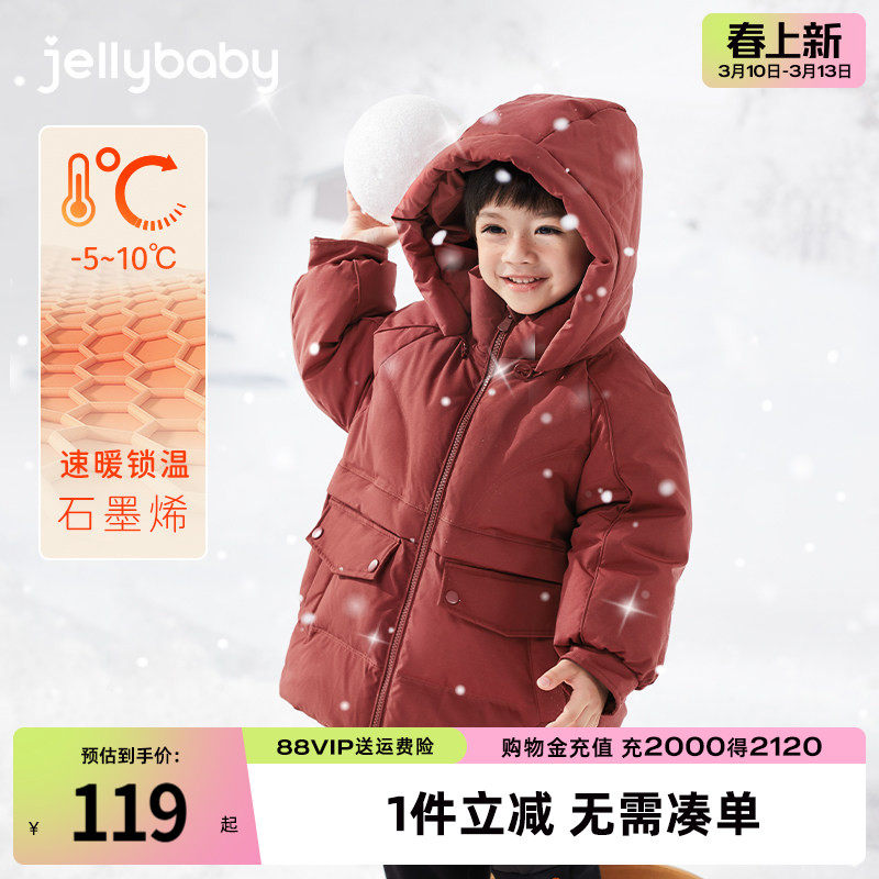 [三防蓄热]男童羽绒服儿童冬装连帽中长款小童红色潮宝宝秋冬外套