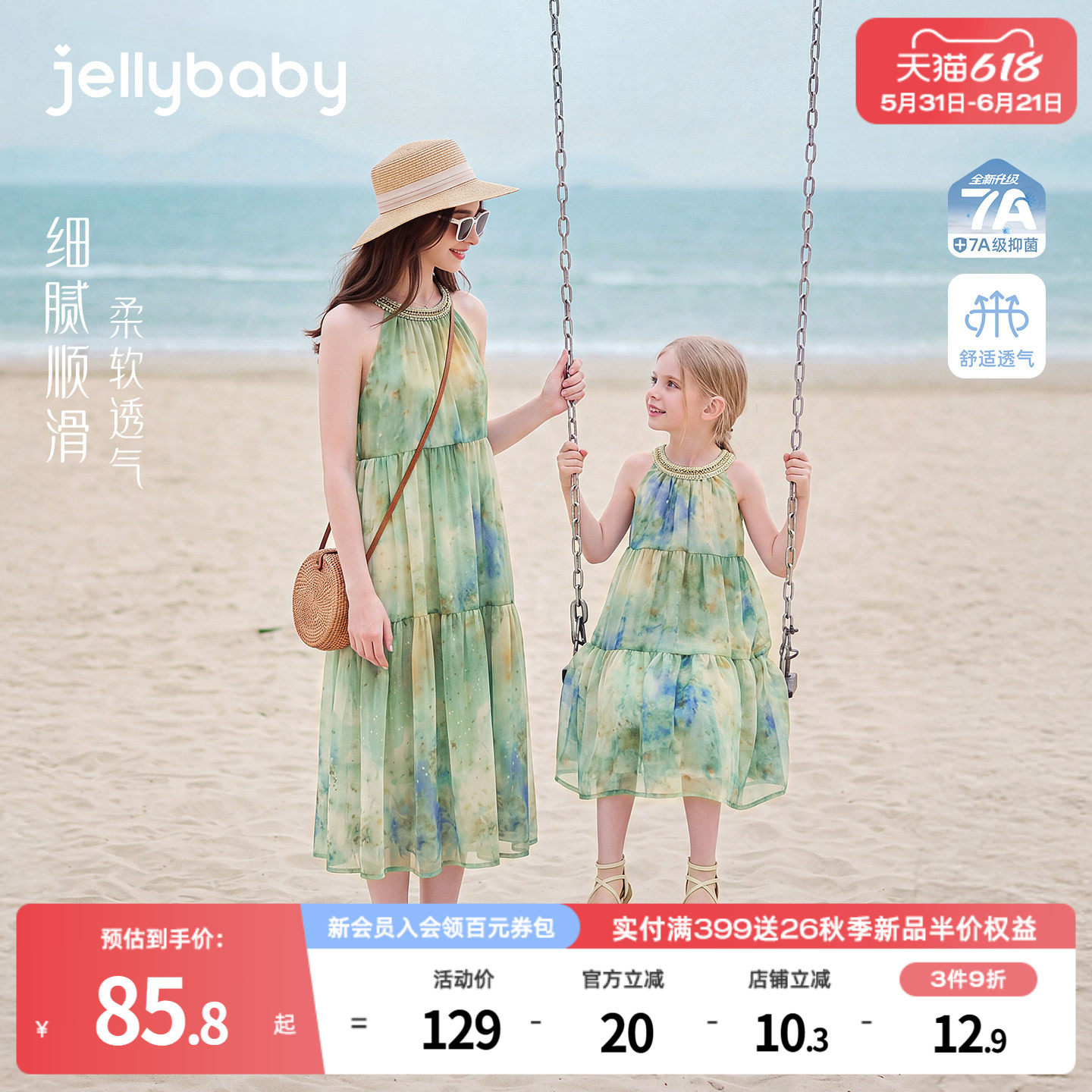 jellybaby女童亲子装夏季宝宝法式圆领大童印花连衣裙儿童母女装