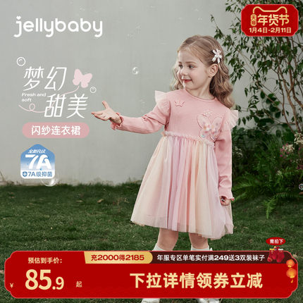 [7A抑菌]女童裙子儿童撞色拼接网纱裙女宝宝蝴蝶公主裙连衣裙春季