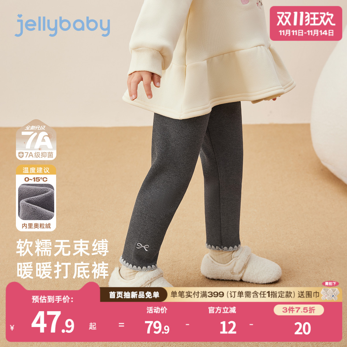 天猫品质 无忧退换 放心选购