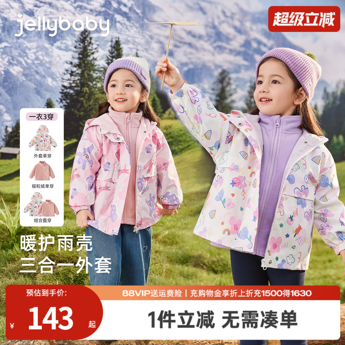 天猫品质 无忧退换 放心选购