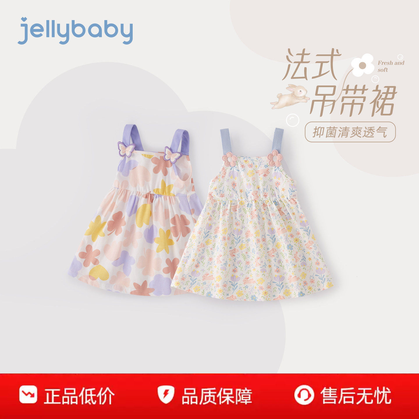 [抗菌纯棉]女童夏装连衣裙小儿童洋气女宝宝裙子公主裙吊带裙夏季
