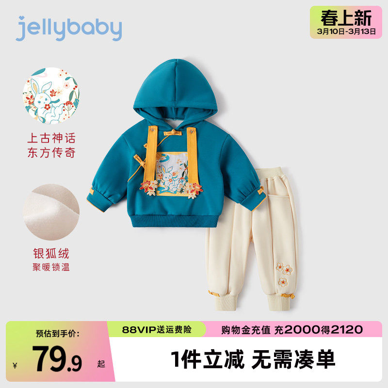 女童运动套装儿童冬季加绒拜年服两件套小童春装童装宝宝秋冬衣服