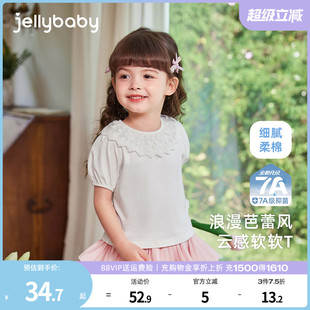 7A抗菌 3岁宝宝甜美泡泡袖 女童t恤夏季 儿童上衣 衣服小童夏装 短袖