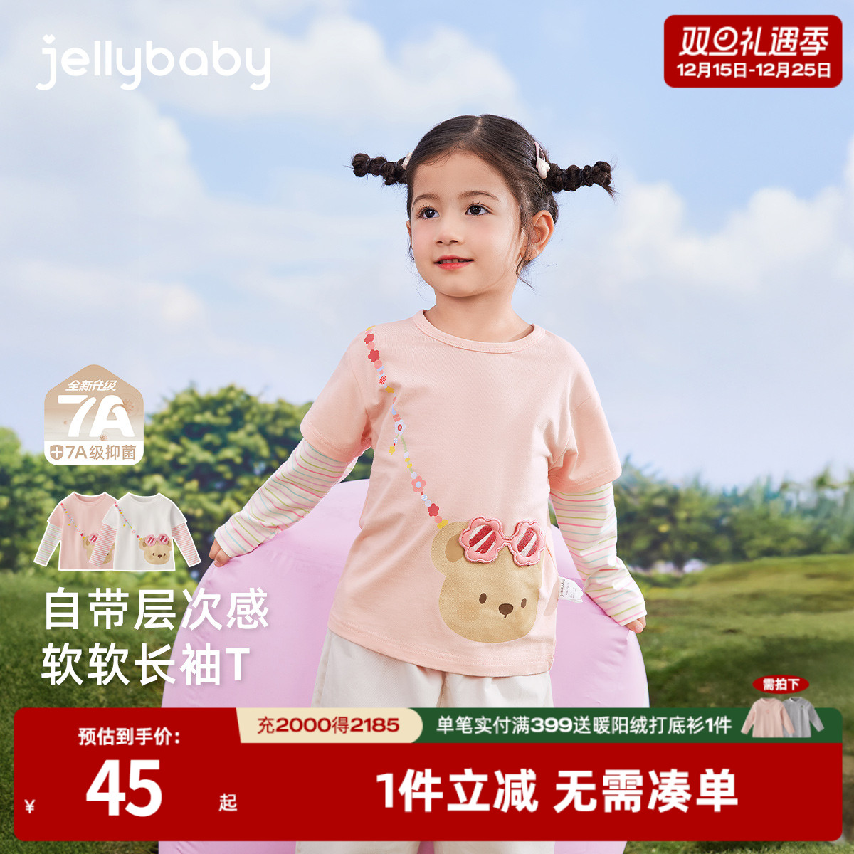 天猫品质 无忧退换 放心选购