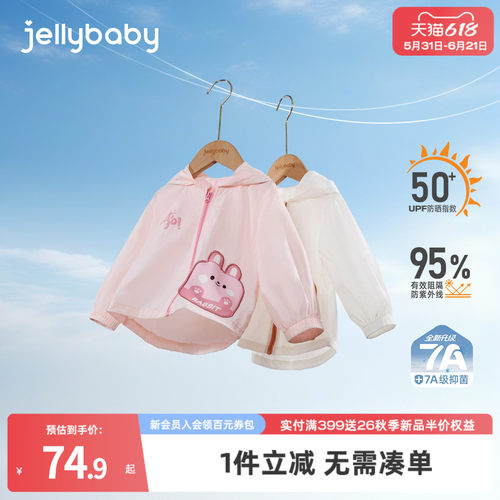 天猫品质 无忧退换 放心选购