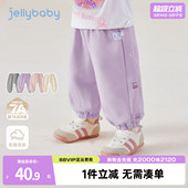 子2026春季 女童抗菌运动束脚卫裤 新款 婴幼儿长裤 宝宝休闲裤 儿童裤